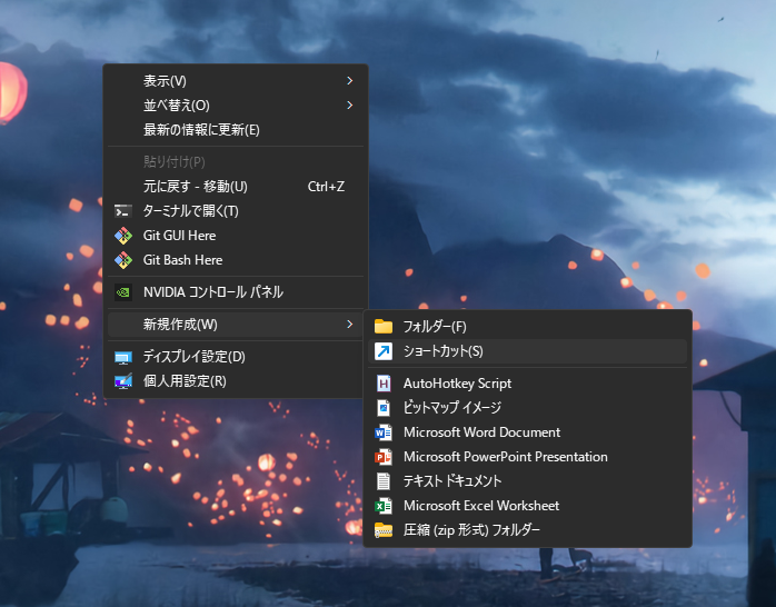 MangaOCR Shortcut