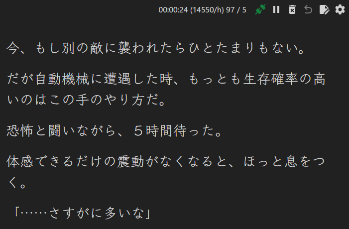 Texthooker Page Pasting