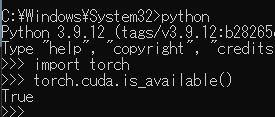 Torch if available